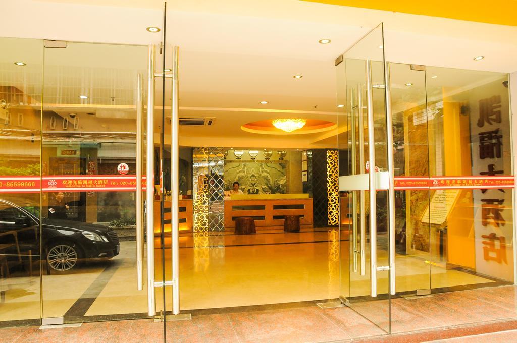 Kaifu Hotel กวางโจว ภายนอก รูปภาพ