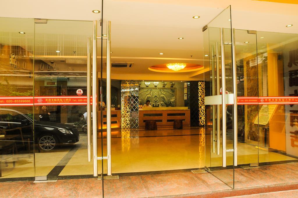 Kaifu Hotel กวางโจว ภายนอก รูปภาพ