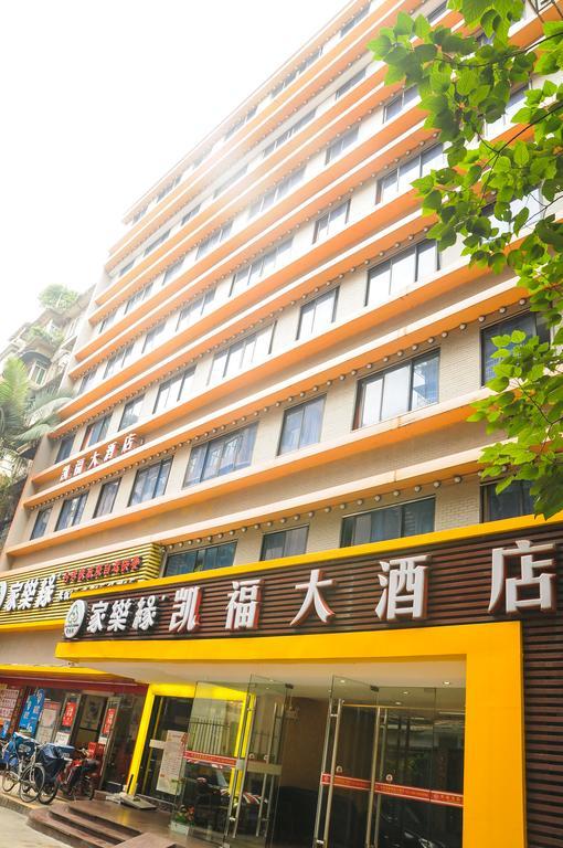 Kaifu Hotel กวางโจว ภายนอก รูปภาพ